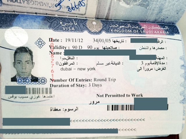 Visa document form