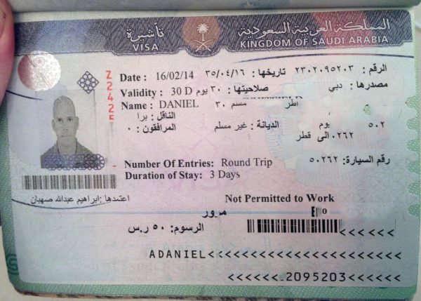 Visa permission form