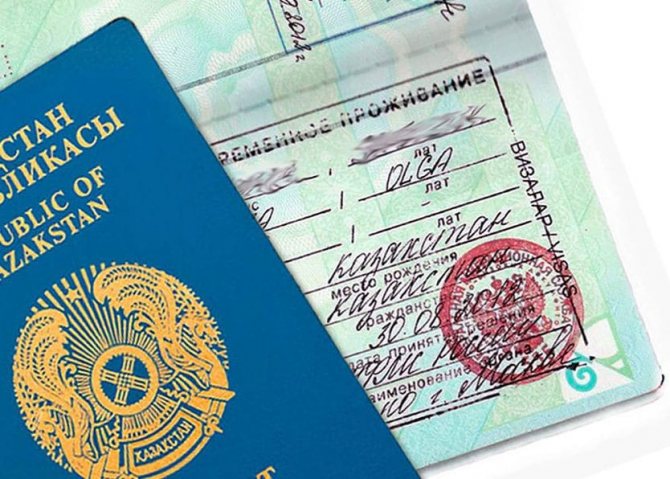 What does a temporary residence permit give to citizens of Kazakhstan?