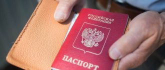 Что делать после получения гражданства РФ