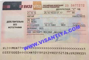 Business double entry visa to Russia