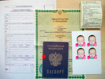 Документы на детский заграничный паспорт