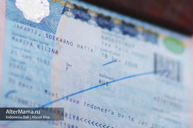 Долгосрочная виза на Бали для граждан России