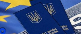 двойное гражданство в украине ответственность