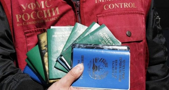 Federal Law on the Status of Foreigners in the Russian Federation