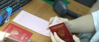 федеральный закон о российском гражданстве