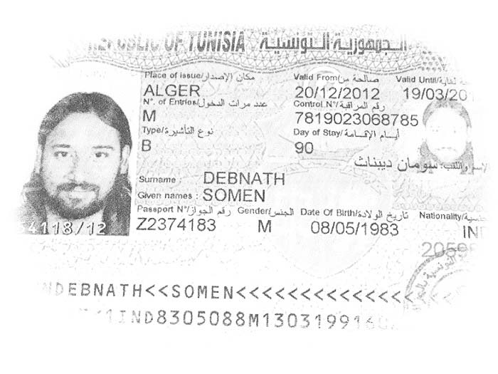 Готовая виза в Тунис