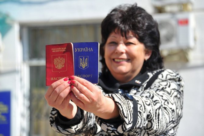 Russian citizenship for Ukrainians