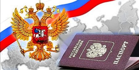 Citizenship of the Russian Federation by right of soil