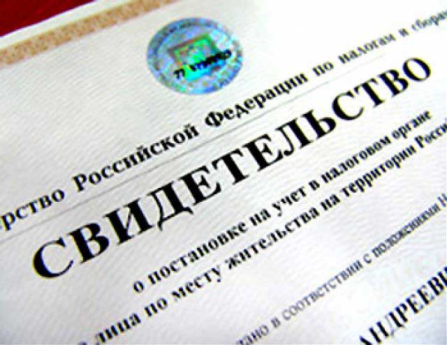 TIN and Temporary Residence Permit