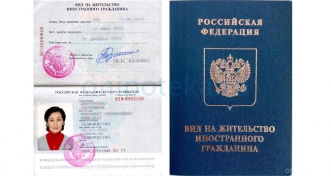 Mortgage with a residence permit in Russia: banks and conditions