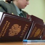 Как получить гражданство лицу без гражданства?