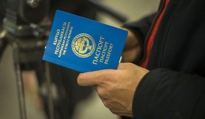 Как получить гражданство России гражданину Киргизии в упрощенном порядке?