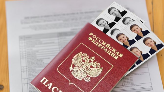How to attach a photo to a package of documents for a foreign passport