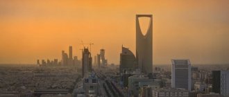 Как россиянам получить визу в Саудовскую Аравию