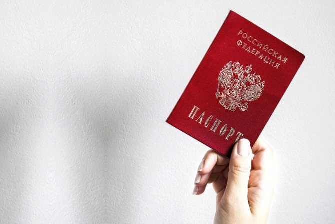 как узнать инн по снилс, с помощью паспорта