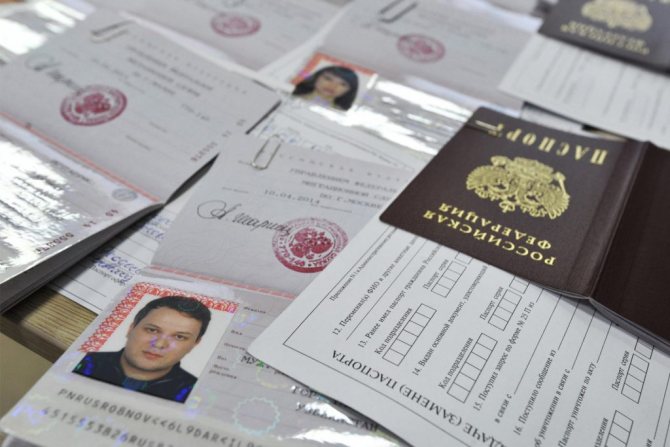 what documents are needed for Russian citizenship