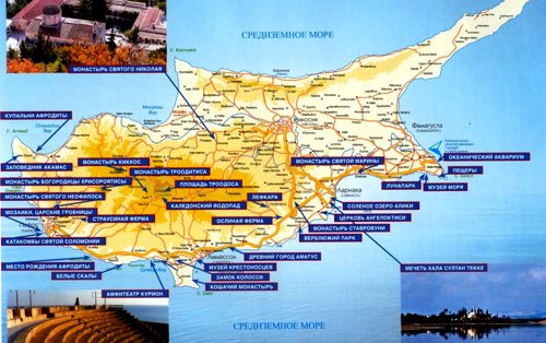 карта Республики Кипр