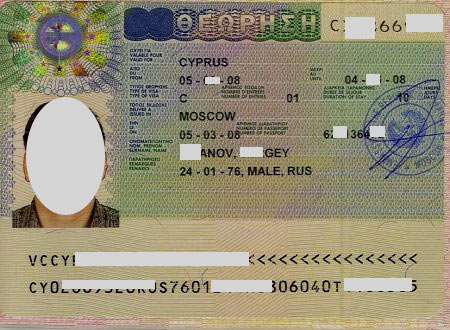 кипрская гостевая виза