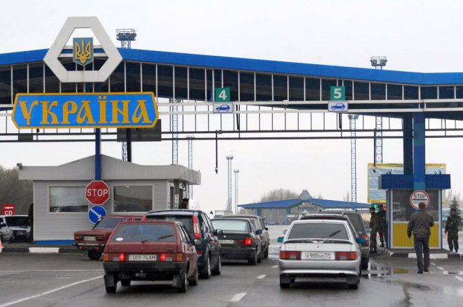 Checkpoint on the border of Ukraine