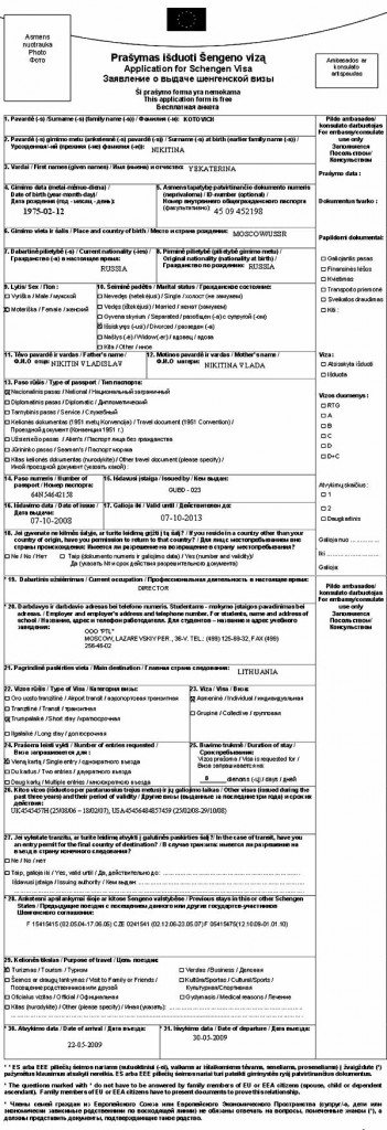 Lithuanian visa application