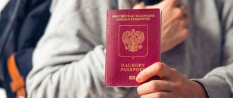 Нужен ли россиянам загранпаспорт