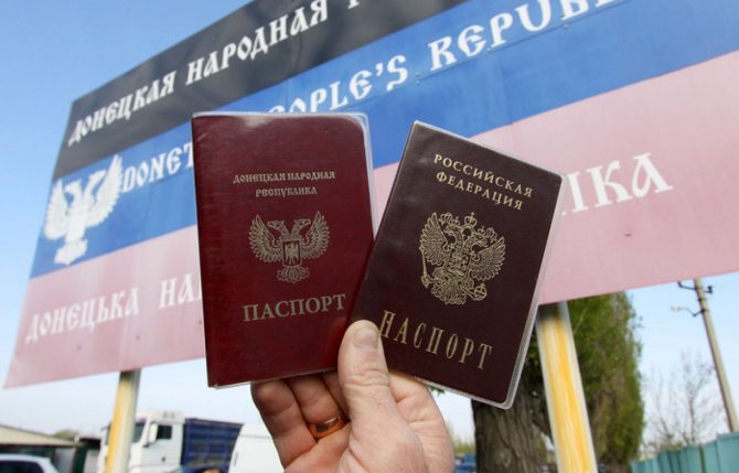 Основные документы на паспорт РФ в ДНР и ЛНР