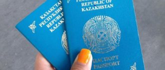 отказ от гражданства казахстана в россии
