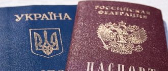 отказ от гражданства украины какие нужны документы
