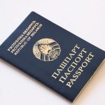 Паспорт РБ