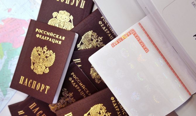 Russian Federation passports