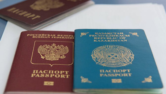 Паспорта России и Казахстана