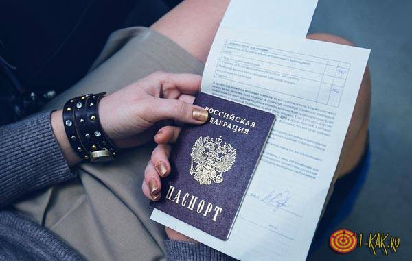 Подает заявление на восстановление паспорта
