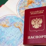 получение гражданства РФ по программе переселения