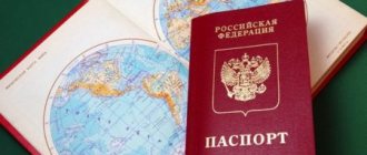 получение гражданства РФ по программе переселения