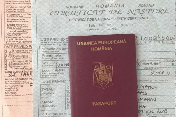 Получение паспорта Румынии