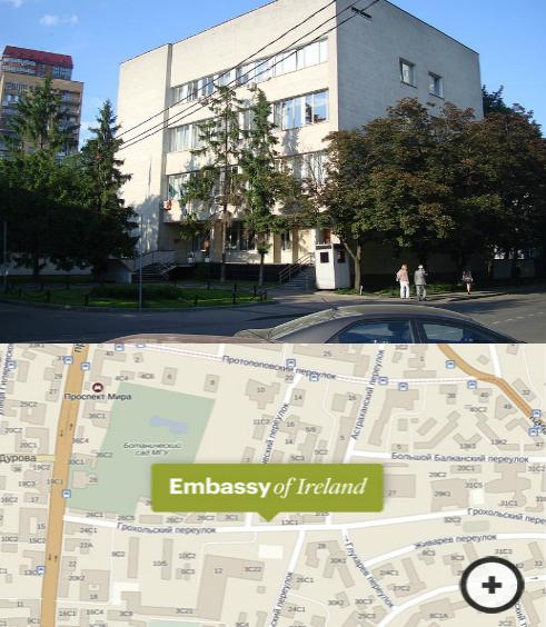 Посольство Ирландии в Мокве