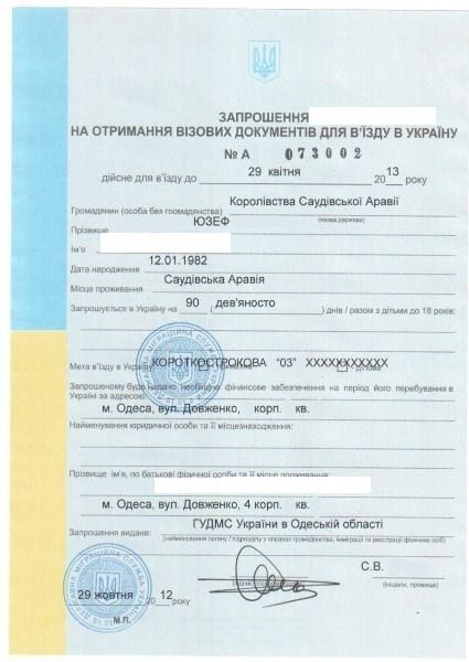 Rules for entering Ukraine by car for Russian citizens