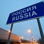 Проверка запрета на въезд в Россию - причины наложения и как его снять?