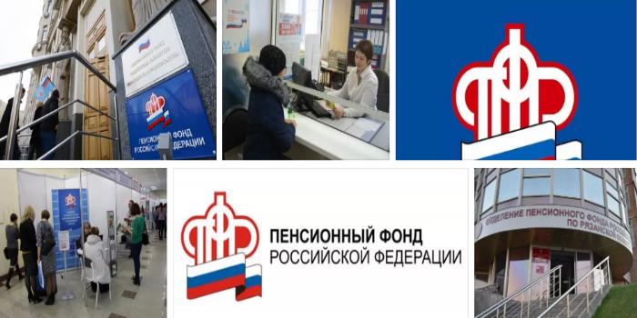 Российская пенсия для жителей Донбасса в 2019 году