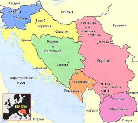 Сербия и Черногория на карте Европы