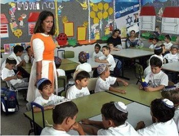 repatriation schools in Israel