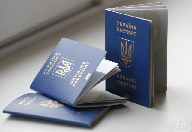 Способы получения украинского паспорта