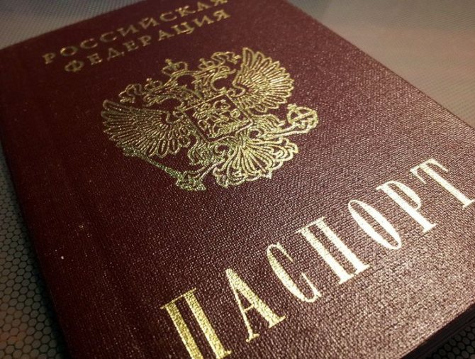 Art. 14 Federal Law on Russian citizenship - conditions, documents, refusal 