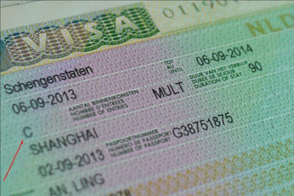Тип шенгенской визы