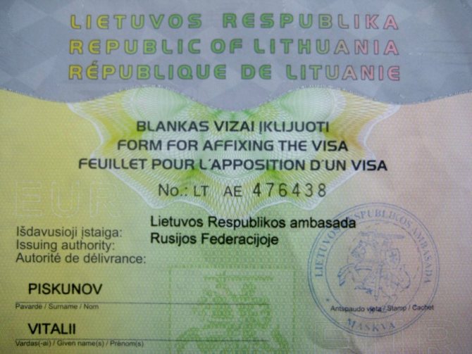Simplified travel document