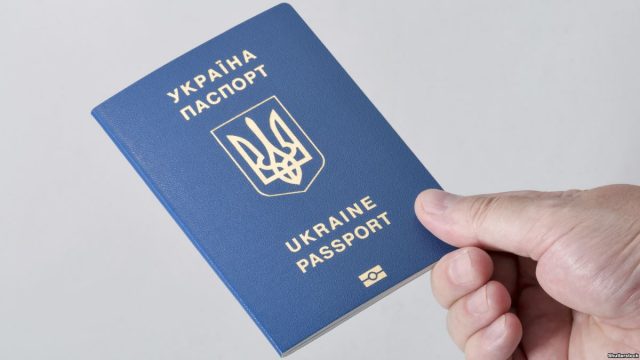 Условия получения паспорта в Украине