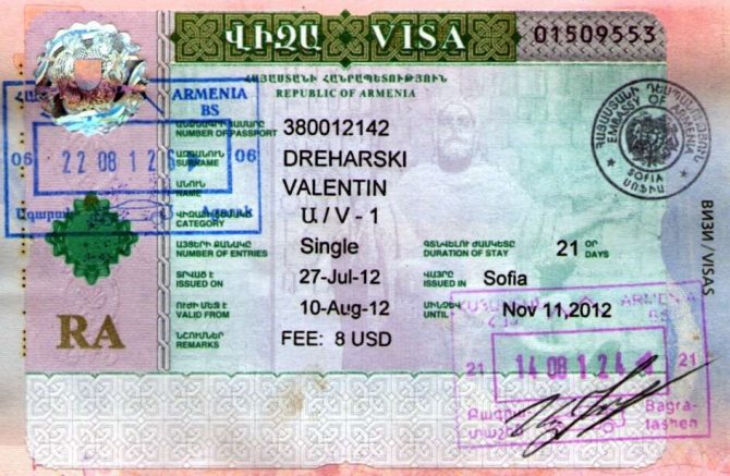 Visa to Armenia