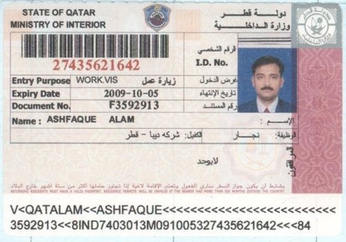 Visa to Qatar: types of visas for citizens of the Russian Federation, Belarusians and Ukrainians
