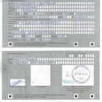 Временная регистрация на почте для иностранных граждан